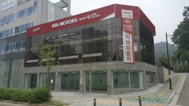 기아오토큐 낙양점