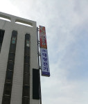 대광전기