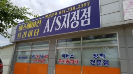 명성상사