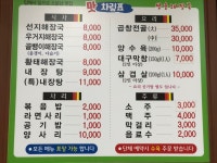 쌍용해장국