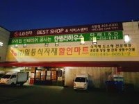 일등식자재