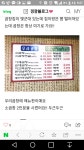 우리곱창 문산점