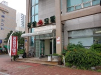 광림모텔