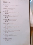 국일대반점