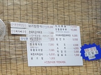 내고향보리밥김치찌개
