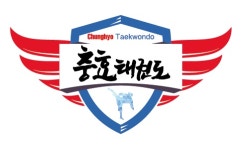 충효태권도장