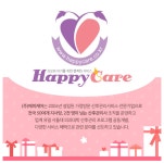 해피케어 중랑지점