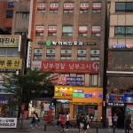 메디팜 엔비약국