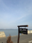 바다와정원