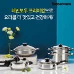 타파웨어쿠킹스튜디오 포항양덕점