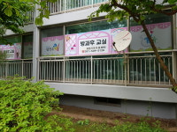 비전지역아동센터