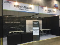 애드엑스포코리아