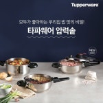 타파웨어쿠킹스튜디오 포항양덕점