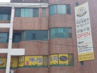 애니멀스토리