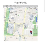 미래이엔씨