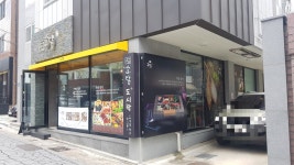 소담프리미엄도시락