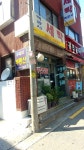 백광사세탁