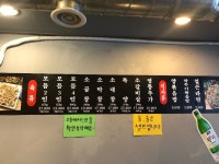 쌍둥이곱창