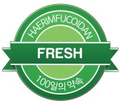 해림후코이단