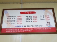 시골장터