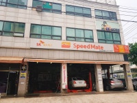 스피드메이트 안양호계점