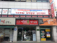 와이비엠잉글루 강신학원