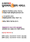 동원1급자동차정비