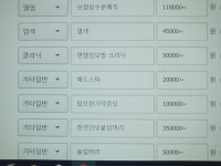 나래민스헤어