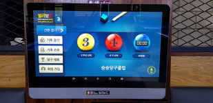 승승당구클럽