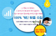 와이비엠잉글루 강신학원