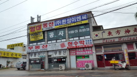 매니저공인중개사사무소