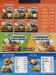 치요남치킨 용산점