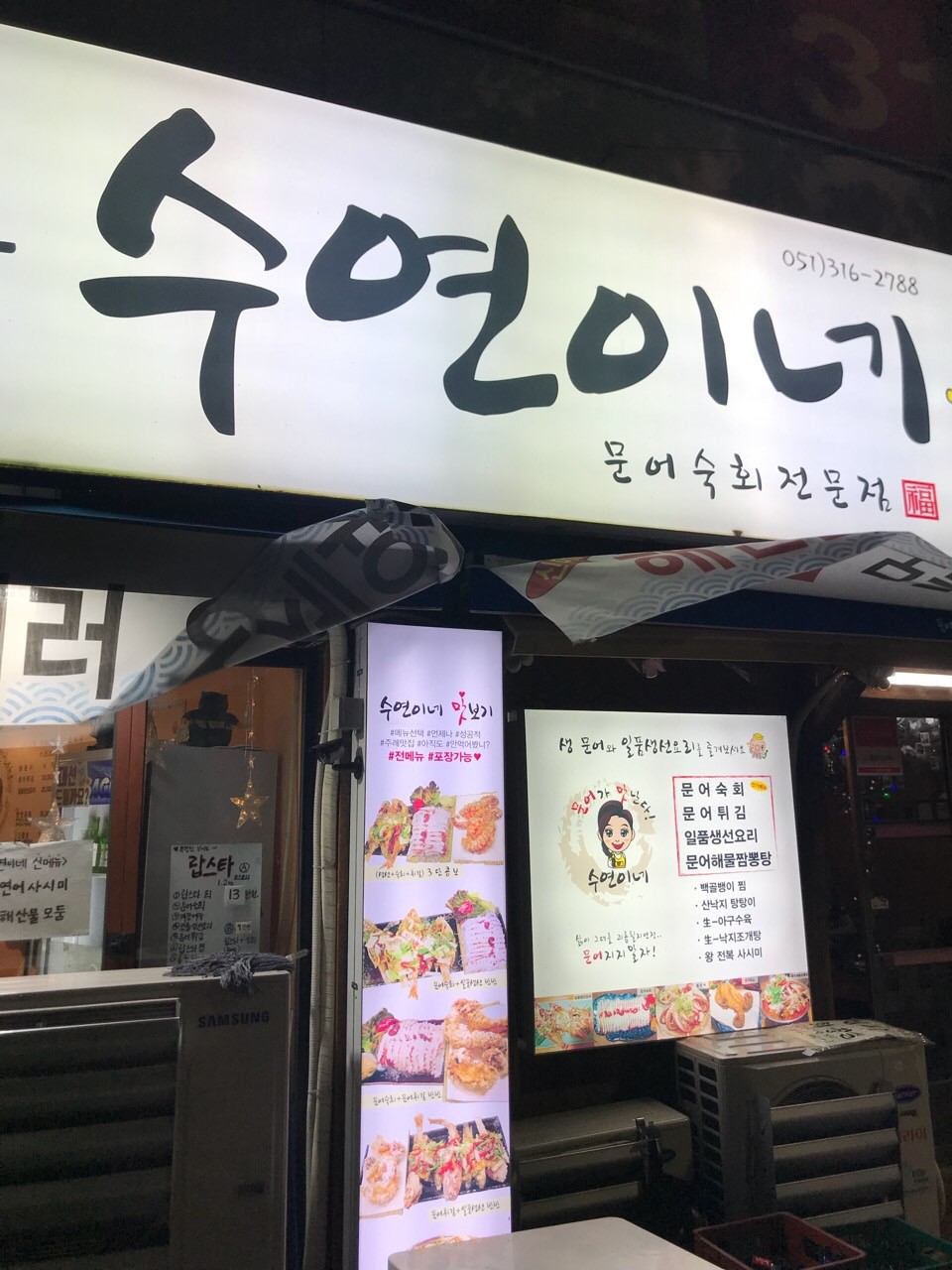 수연이네 이미지