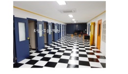 로뎀나무음악학원