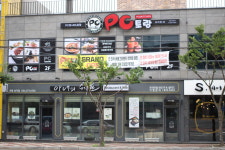 PC토랑 포항효자점