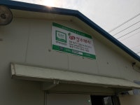 포구순대