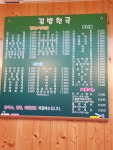 나드리김밥천국서재점