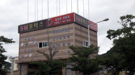 BM모터스