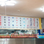 백제회관