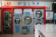 워시엔조이 셀프빨래방 유성온천점