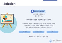 와이앤더블유컴퍼니