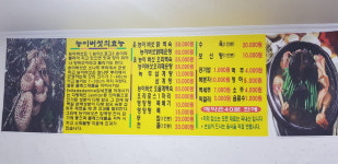 참나무능이버섯백숙