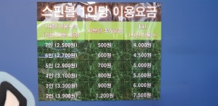 JUMP당구장