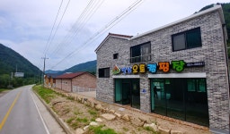 제천명암오토캠핑장&펜션