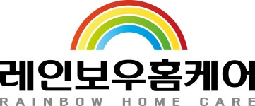 레인보우홈케어