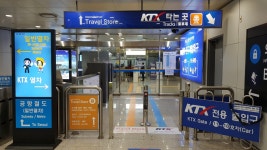 크린토피아 인천공항점