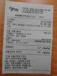 다원아이엔씨