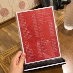 푸름각