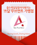 다원아이엔씨