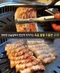 고기굽는남자